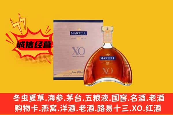 蒸湘区上门回收马爹利价格