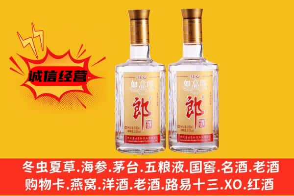 蒸湘区上门回收郎酒价格