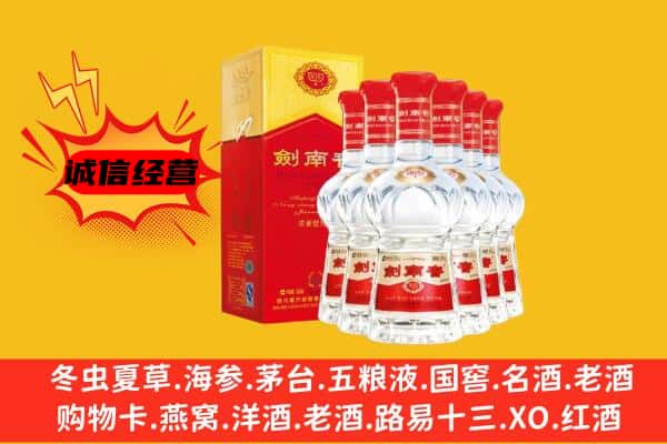 蒸湘区上门回收水晶剑价格