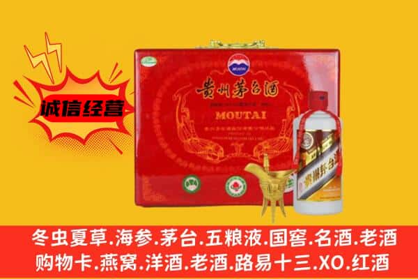 蒸湘区回收80年份茅台酒